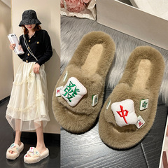 麻將外貿大碼毛毛拖鞋女秋冬季新款外穿一字平底厚底露趾拖鞋批發