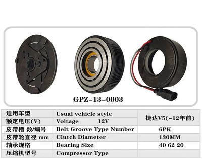 Special Volkswagen New Bora Automotive air conditioning - jetta-v5-12-years-ago