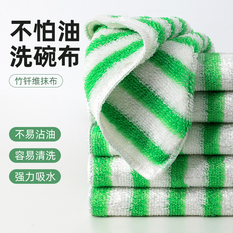【Premium Selection】Bamboo Fiber Dishcloth for Removing Grease, Kitchen Cleaning Cloth, Household Lint-Free Cleaning Towel, Table Wiping Cloth
