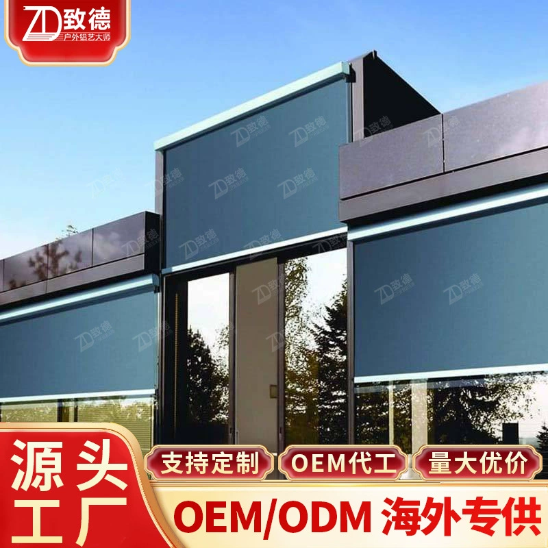 Электрические роликовые занавески Песчаные занавески Телескопические занавески Вентиляционные солнцезащитные занавески Foshan Xixi During Nanjing Factory