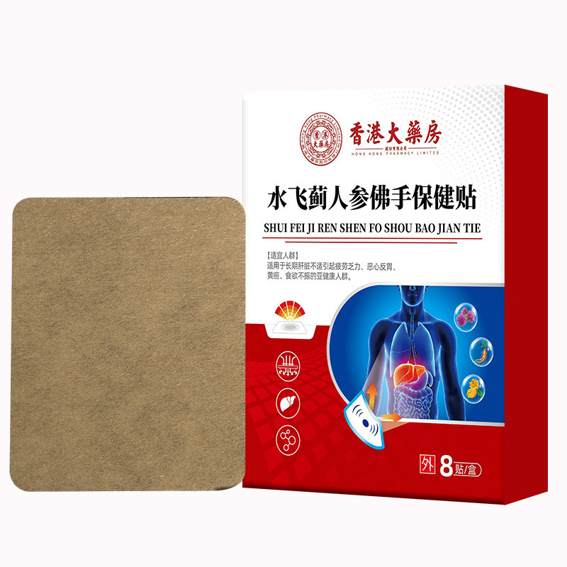 香港薬局 オオアザミ、高麗人参、ハンドル、肝臓の熱、苦い口、口臭、肝臓の栄養と保護、胃腸のパッチ、在庫あり|undefined