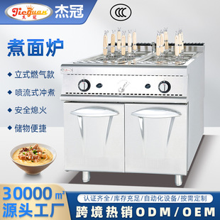 �ܹ�GH-988��ʽȼ������t�B�����m��춾Ƶ����͏d�����ò���O��