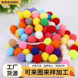 流苏、穗;饰品配件;挂毯/壁毯