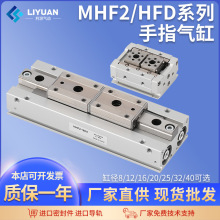 SMCMHF2-8D/20Dָƽл̨HDF12-12HFD16X15͚צ