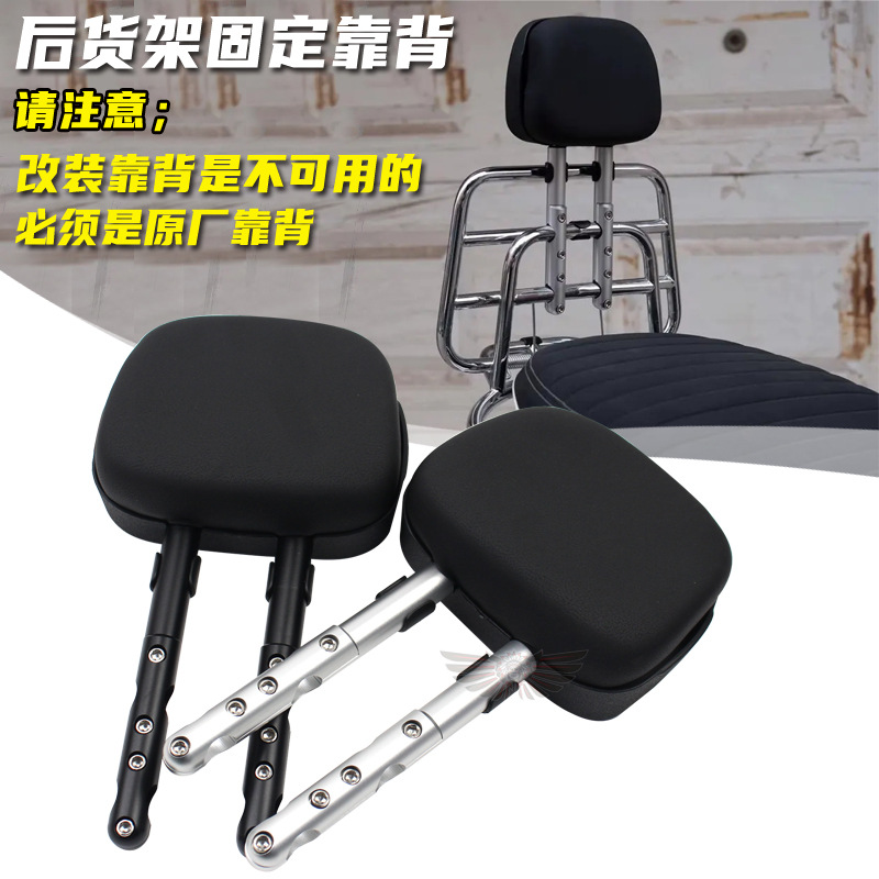 适用于比亚乔春天冲刺150摩托车改装后靠背支架配件海绵增高垫