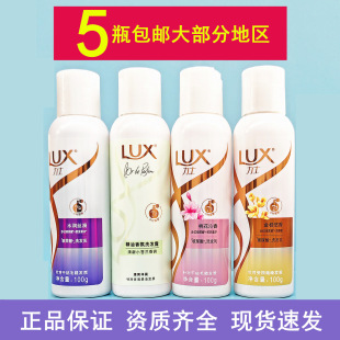 ��ʿˮ���z��ϴ�lˮ��100g�һ������¶С��ƿ�����b100ml���]
