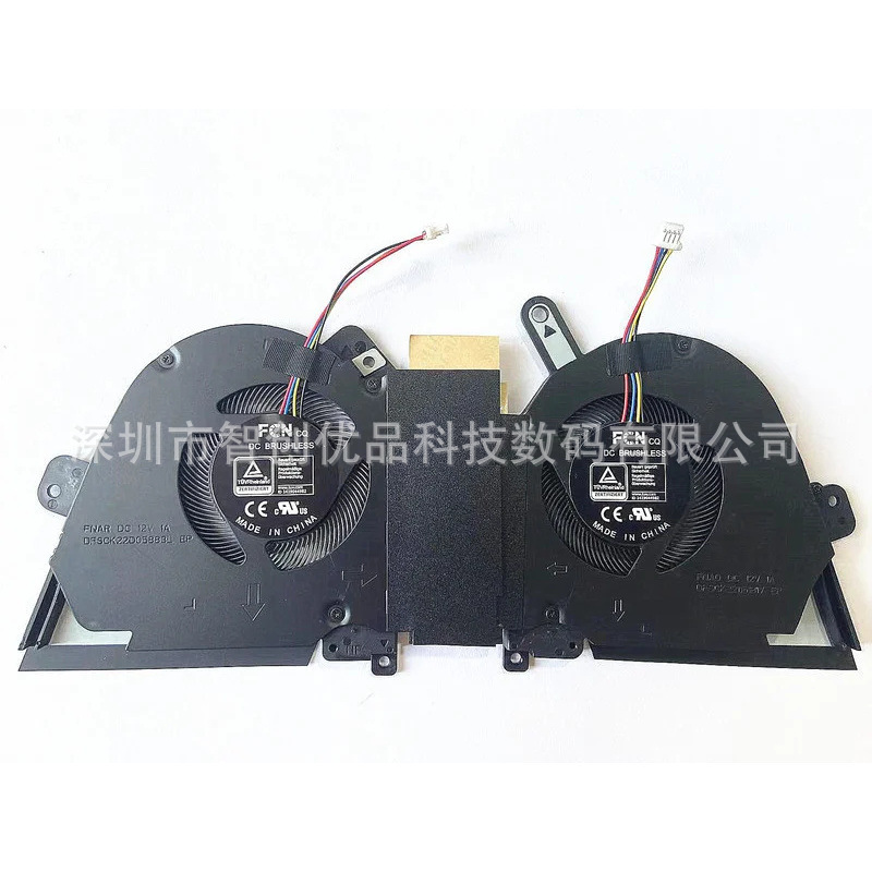 For ASUS Tianxuan Air FX516 FX516P FX516PE RTX3070 cooling fan 12V