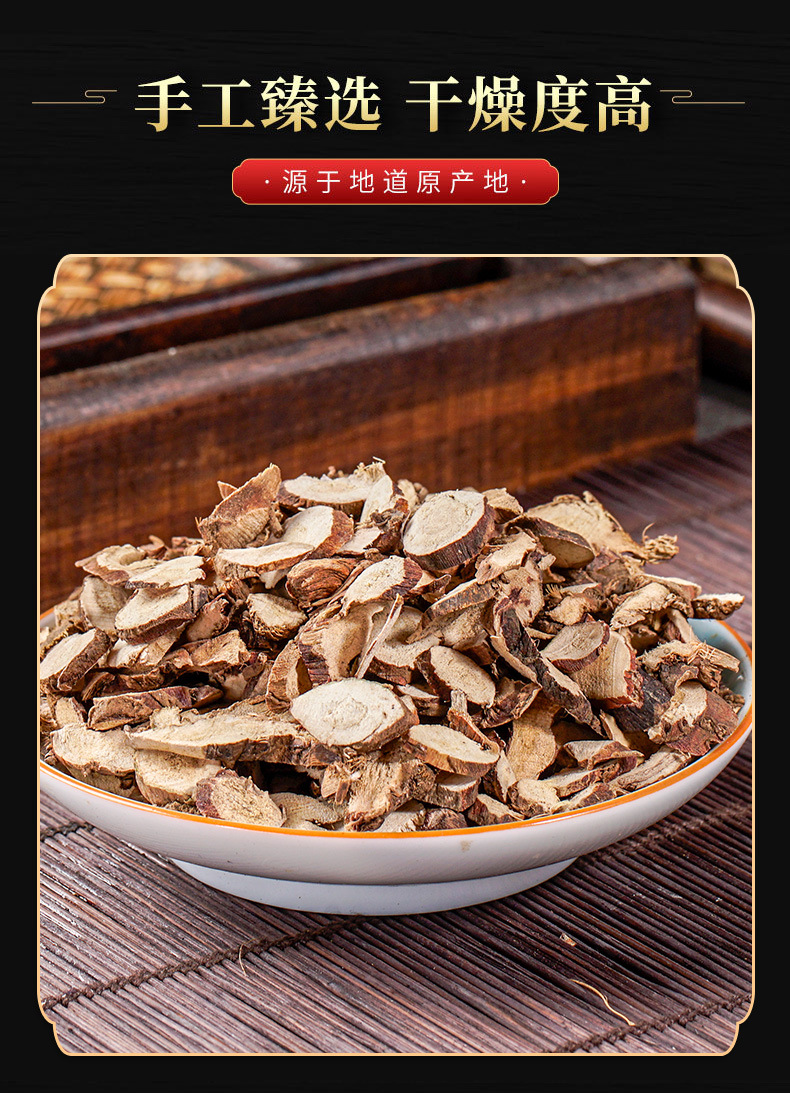Shi Chang Pu (Acori Tatarinowii Rhizoma) — Dried Food Herb Rhizome, 500g quality and texture