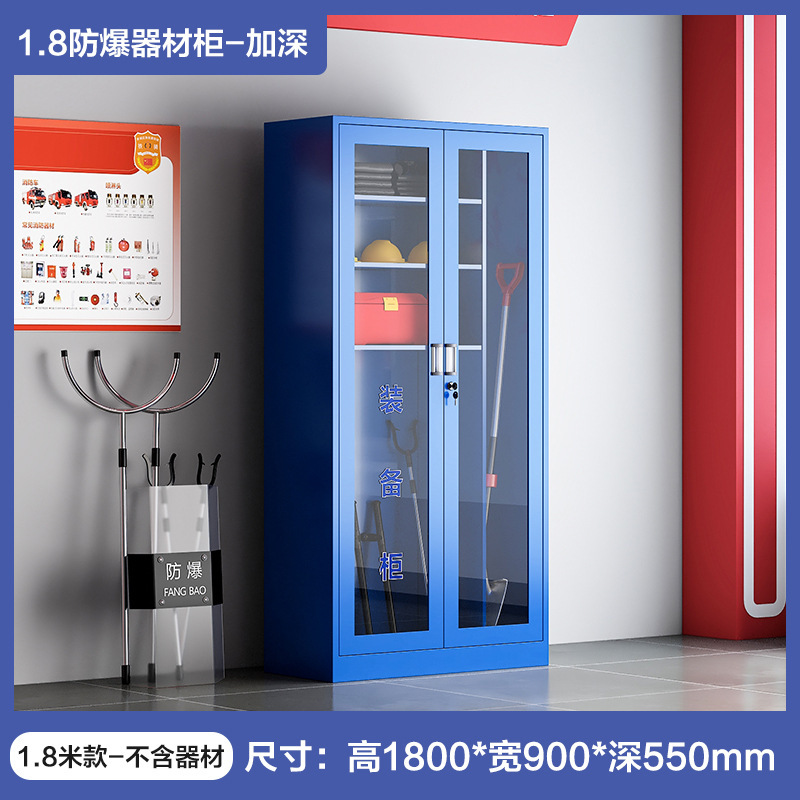 厚型防暴装備キャビネット 学校用反テロ警備防暴盾 緊急装備キャビネット 8点セットキャビネット|undefined