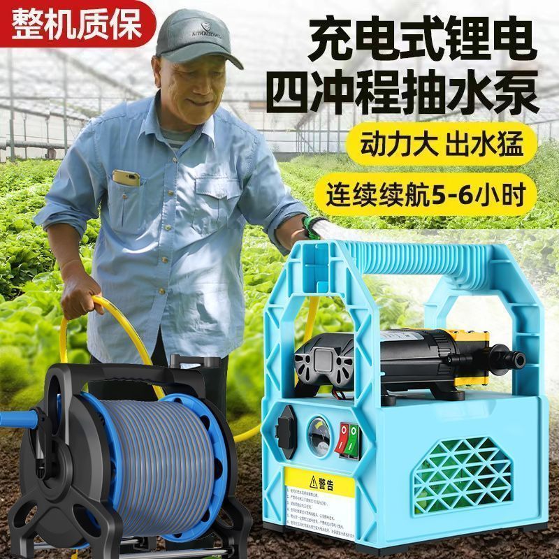 充电式抽水泵菜地浇水机淋浇菜神器农用浇地家用锂电抽水机灌溉机|undefined