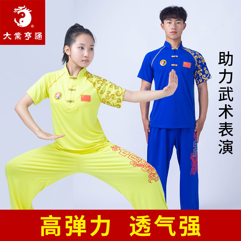Daye Hengtong Wushu Performance Clothing Training Clothing Training Competition T-shirt Taiji Clothing Men's Short-sleeved Children's Pants Summer