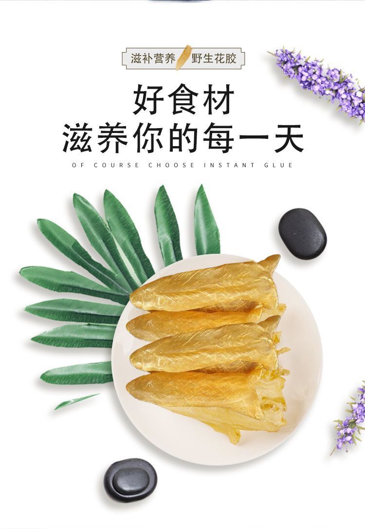 Premium Huang Hua Jiao Fish Maw Tubes 250g Dried Yellow Croaker Swim Bladder for Nourishing Soups and Postpartum Care quality and texture