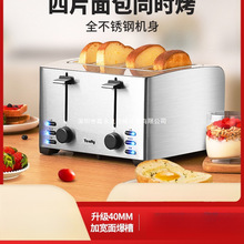 添美家不锈钢烤面包机家商用酒店多士炉4片早餐三明治吐司