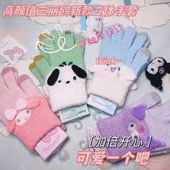 Manufacturer wholesales high-looking three-dimensional ears with touch screen warm and cold-proof gloves for adults Korean style five-finger gloves for girls