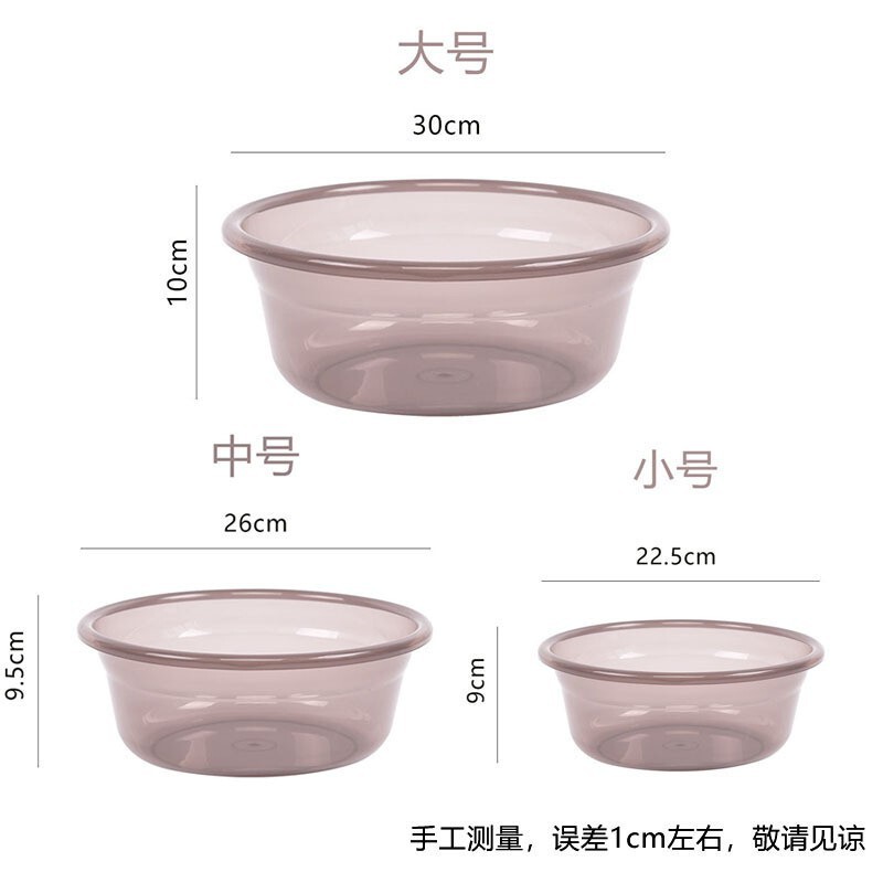 加厚透明盆子大小号婴儿洗脸盆学生宿舍洗衣盆洗菜洗脚家用塑料盆|undefined