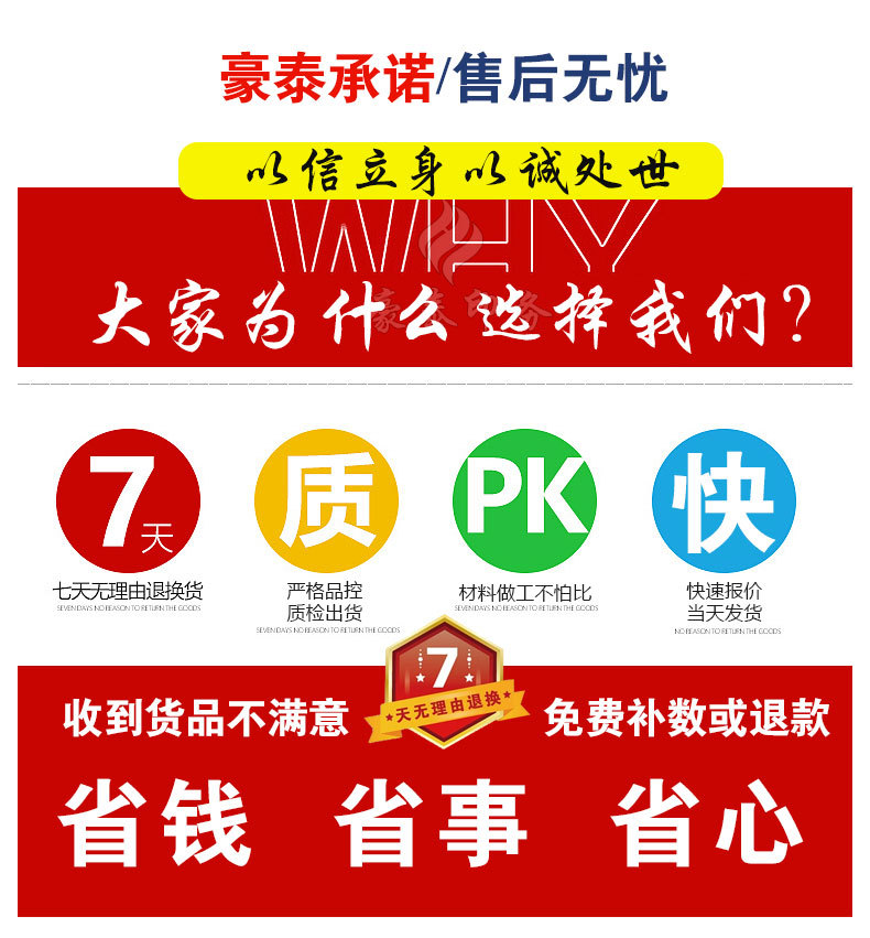 公司介绍-联系我们_12