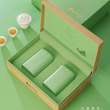 新款绿茶茶叶包装礼盒空礼盒2罐4罐铁观音龙井碧螺春信阳毛尖通用