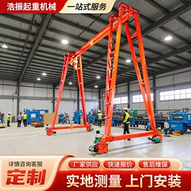 起重机;运输搬运设备;起重装卸设备