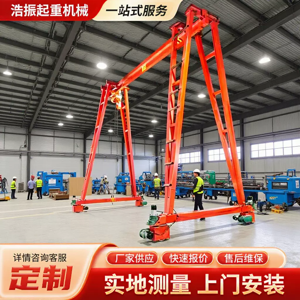 厂供小型龙门架万向旋转手动遥控车间起重设备方便操作无轨龙门架