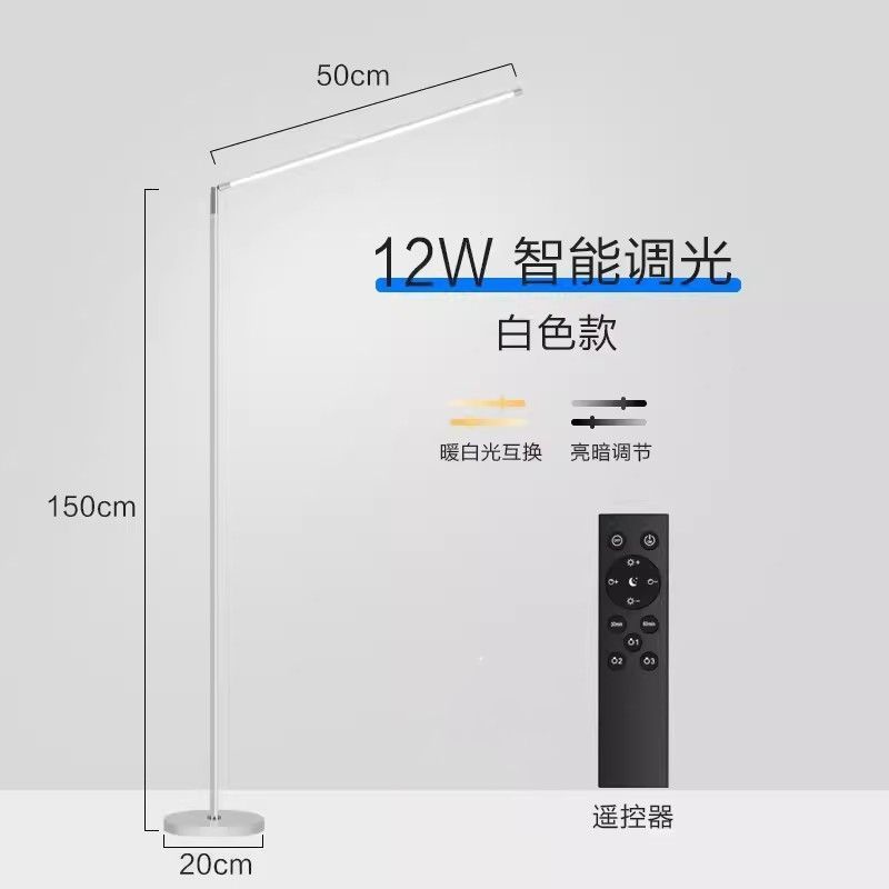 led落地灯家用书房卧室立式台灯现代简约阅读灯钢琴灯书桌学习灯|undefined