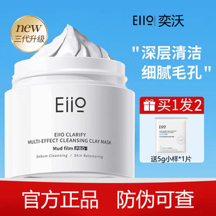 ����3����eiio�坍��Ĥ3.0��ȥ�ڰ��^����坍EIIO����С�������