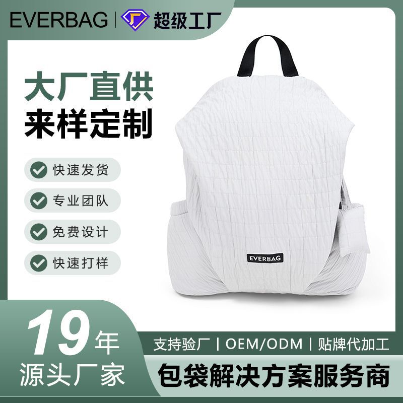 2025 New Daily Casual Pleated Backpack, Versatile, Comfortable, Lightweight, Large Capacity, Same Style for Men and Women
