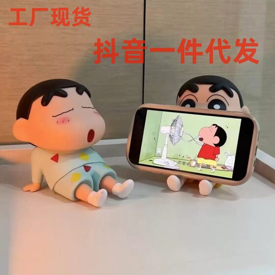 Crayon Small New Mobile Phone Bracket Animation Lazy Mobile Phone Holder Hand-held Desktop Ornaments Trendy Play Model Doll Gift Play
