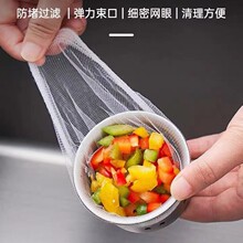 ˮ���^�V�Wһ���ԏN���l���g��ˮ��ˮ�ؿ�ϴ���©��ˮ�ڷ��V�W