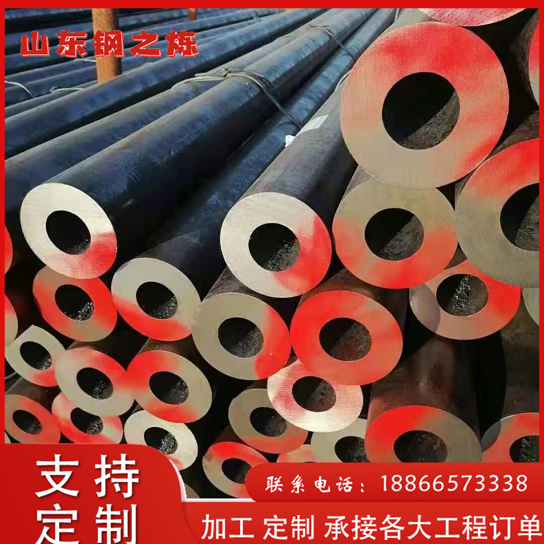 批发零售45#27simn42crmoQ345B大小口径厚壁无缝钢管规格充足圆管