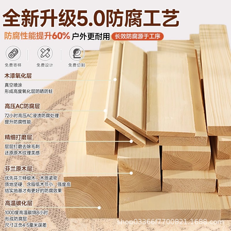 Log wood slats, solid wood balcony, wooden house, square pine wood slats, loft wainscoting, sauna board, ceiling board