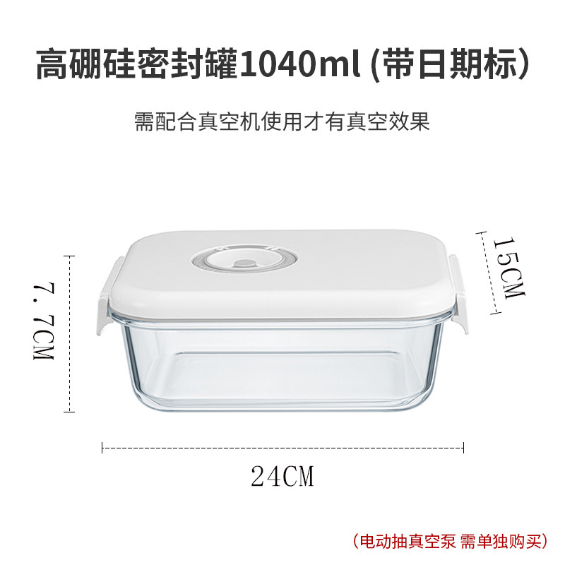 Caja de preservación al vacío eléctrica, frasco sellador para té, frasco de plástico para conservación de alimentos al vacío para granos de café, estilo minimalista nórdico.