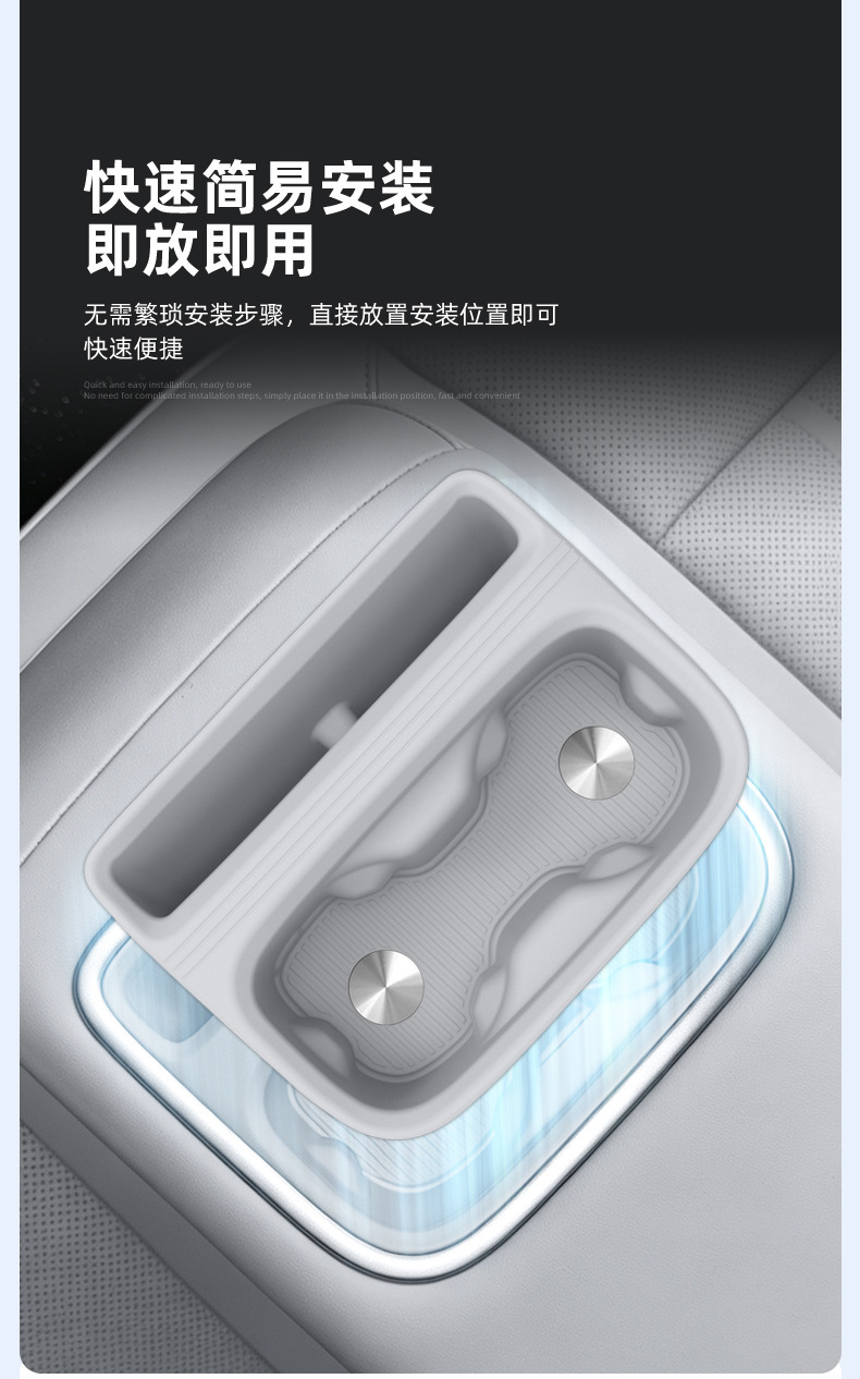 Suitable for 26 models of Xpeng MONA L03, dual cup holder silicone anti-slip mat, specialized car accessories for modification