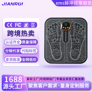 Cross-Border Foot Massager Home USB Charging Multi-Function Fully Automatic Massager Ems Foot Massage Foot Pad