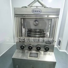 二手食品糖果奶片成型设备 中西药制片设备 二手高速旋转压片机