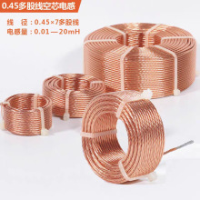 ��ɾ�����늸м��~��Ȧ4N�o���~�߼���0.45mm*7����о��늸�