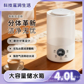 电热饭盒;加湿器;家用破壁机