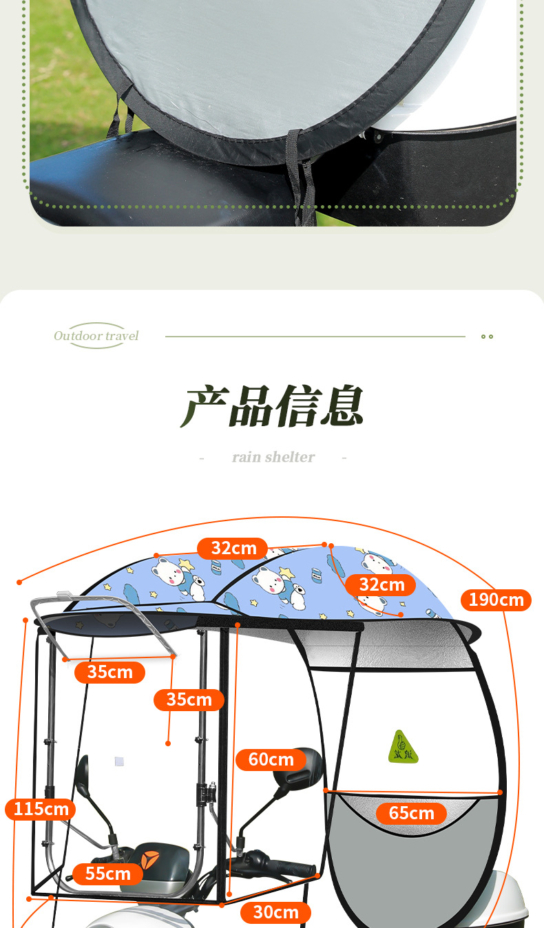 Electric Vehicle Canopy, New Model for Winter, Detachable Motorcycle Windproof Cover, Sun Protection and Rain Umbrella