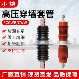 10kV630A����߉��^�����׹�CWB-35/3150A�����׹�CWW-24/4000A