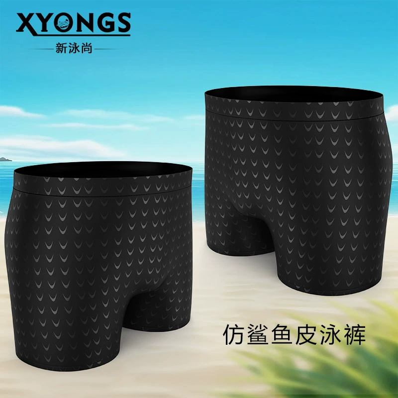 Фабрика прямых продаж новые плавки с плоским углом для взрослых плавки