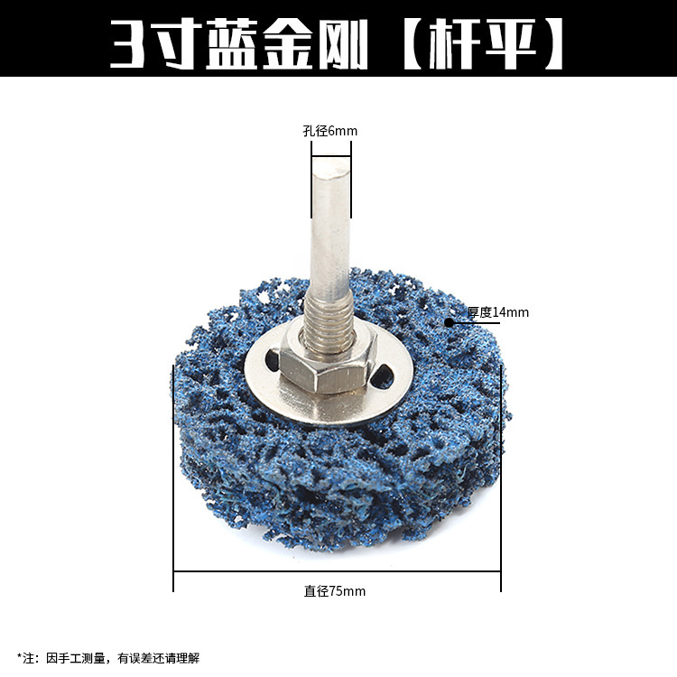 黒ダイヤモンド研削ディスク、ロッド付きナイロンワイヤー、車板金除去ペイント研削研磨ホイール、工場直販、越境|undefined