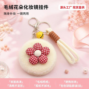 ��ˇë�qС���R�Ӓ��������S���a�yС�A�R�p�滯�y�R�ɒ����