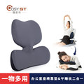 人体工学靠垫护腰办公室椅子靠背枕记忆棉腰枕护腰座椅垫靠枕腰靠