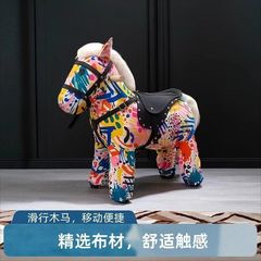 小马凳法式风情滑行儿童木马周岁生日玩具家居装饰创意马鞍皮