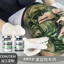 海绵微针70%小绿膜清洁毛孔粗大黑头紧致淡痘印提亮肤色院线批发