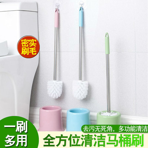 Bathroom wall-mounted toilet brush with no dead ends, long-handled soft-bristle brush cleaning set, wall-mounted toilet artifact