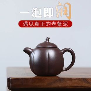Authentic Yixing Purple Clay Pot Raw Ore Purple Mud Shaped Flower Pot Melon Dragon Egg Pot High-grade Kung Fu Teapot Tea Set Gift