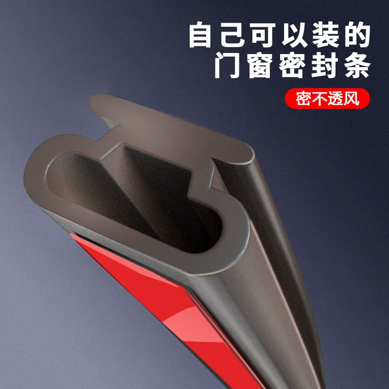 Окна, дверные швы, раздвижные окна, звукоизоляционные уплотнения, противоударные, звукоизоляционные водонепроницаемые, самоклеющиеся уплотнители, тип D, тип u