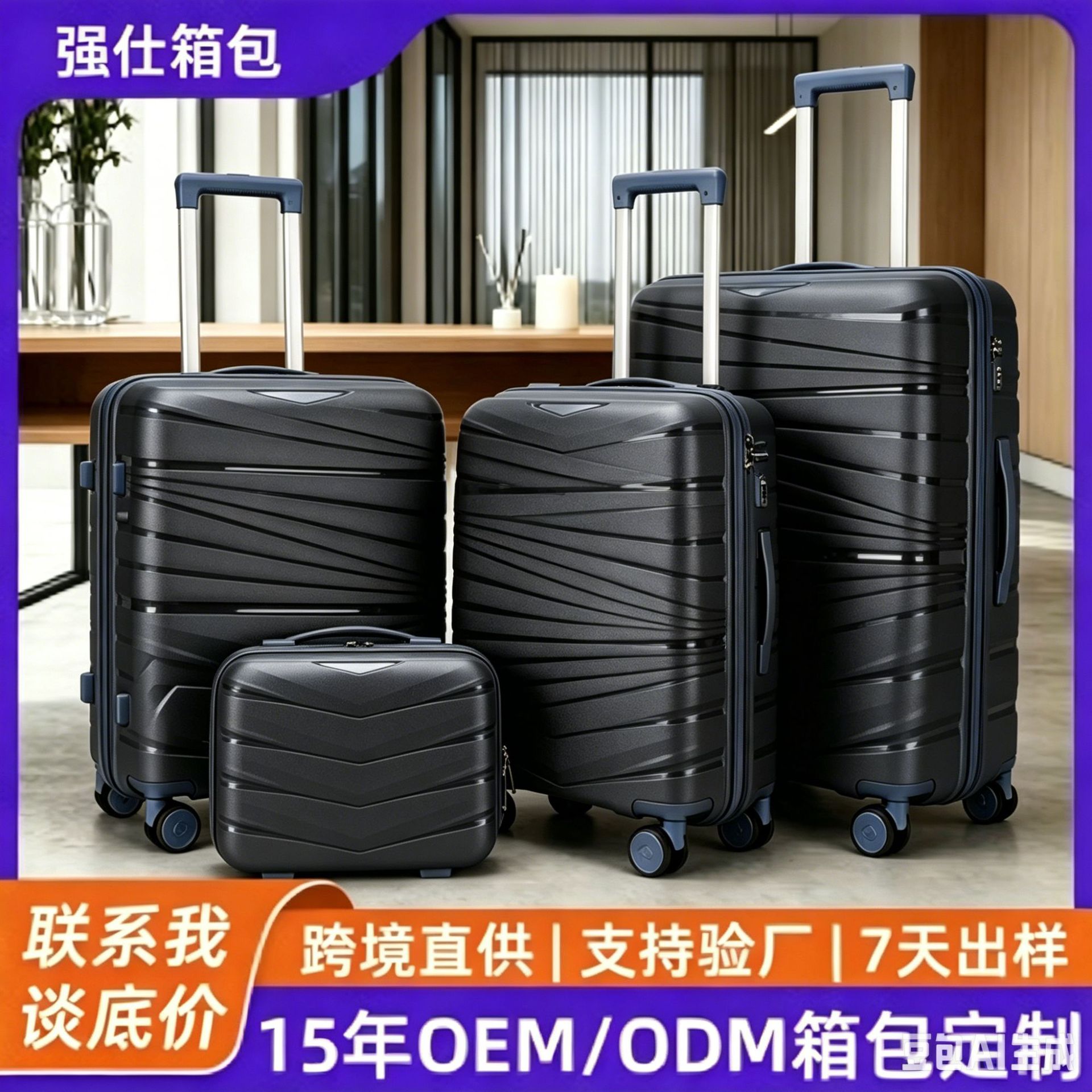suitcase