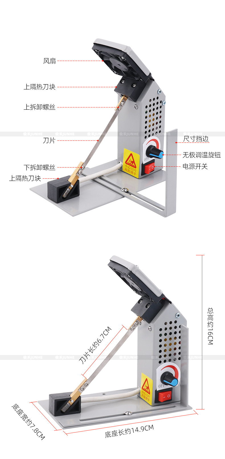热切机_04.jpg