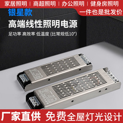 Ledランプトランス付24V低圧駆動電源スイッチボルト12定電流源レギュレータ電源付直流
